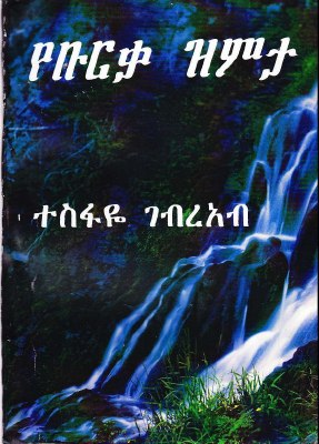 4_5810180854076409690.pdf
